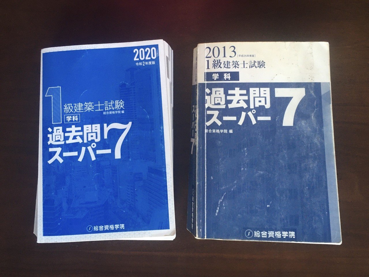 １級建築士 学科独学テキストセット（独学合格方法 電話相談有り）