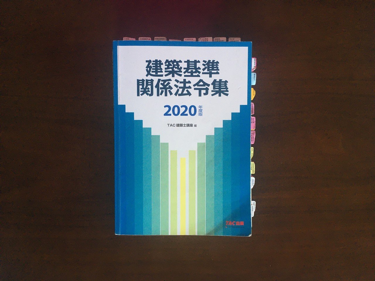 独学3カ月で一級建築士学科試験に合格した私が使った教材｜maco