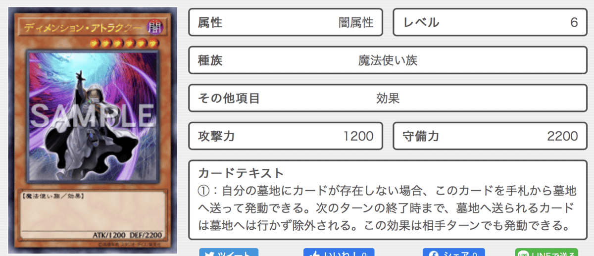 スクリーンショット 2020-10-26 1.04.21