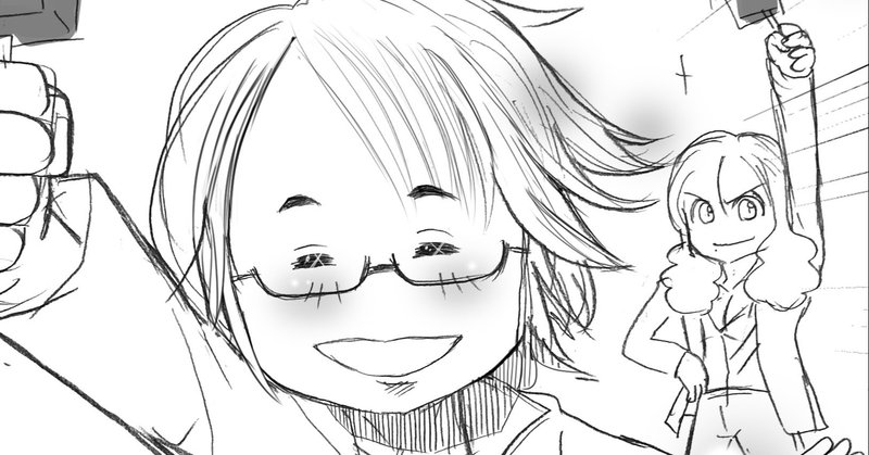 Thealfee坂崎さん 高見沢さんが生配信中に大興奮 みんな大好き アルフィー漫画マンガイラスト ぷりはな Note