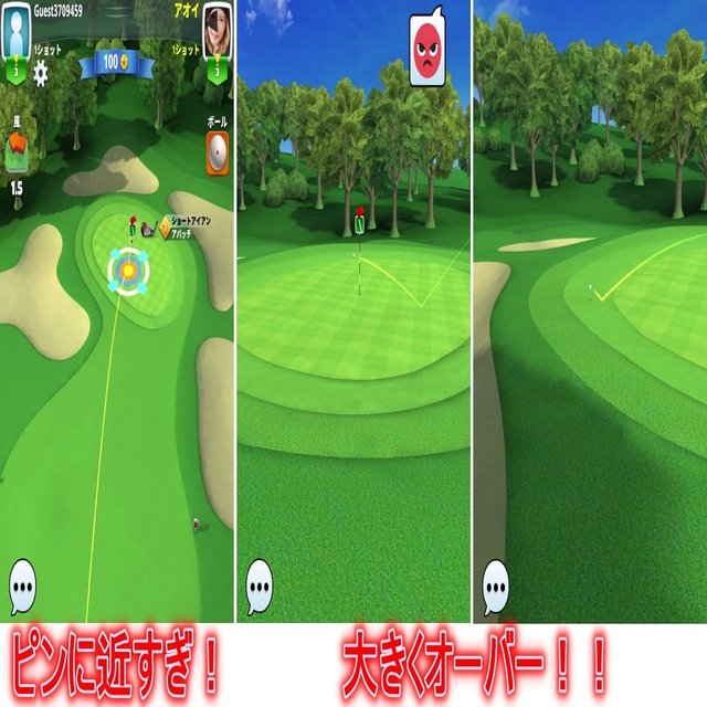ゴルフクラッシュ 基本操作とコツ ～Golf Clash Tips #01～｜ごるくら