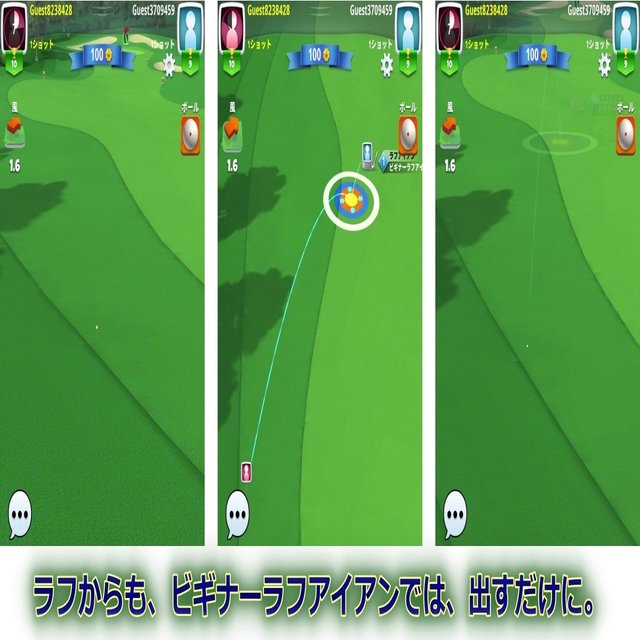 ゴルフクラッシュ 基本操作とコツ ～Golf Clash Tips #01～｜ごるくら