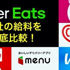 UberTaxi(ウーバータクシー)東京【10000円無料】特徴/料金/使い方を 