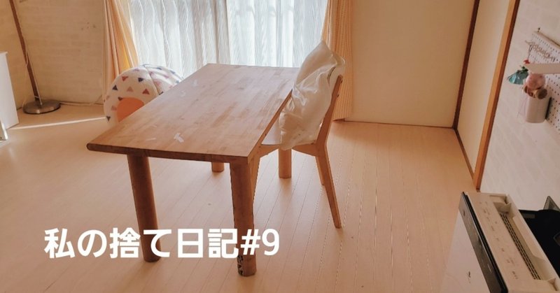 物を減らして楽になったこと ハピ シンプルでナチュラルな服や暮らしが好き Note 物を減らして楽になったこと ハピ シンプルでナチュラルな服や暮らしが好き Note