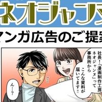 漫画家アシスタントの実態 仕事内容と給料についての話 どでんちゃん Note