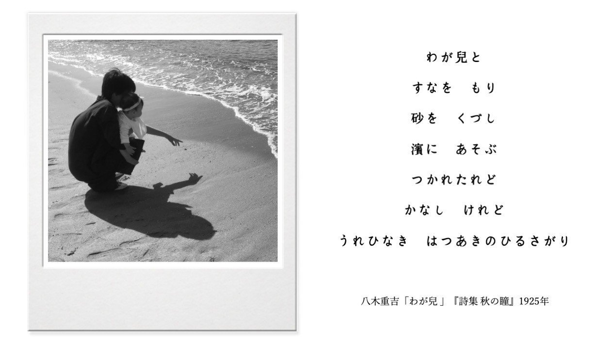 Amazon.co.jp: 花と空と祈り 新装版: 八木重吉詩集 : 八木 重吉: 本