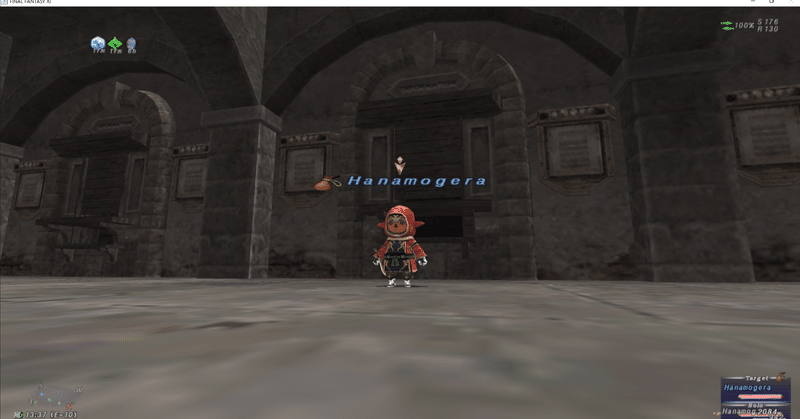 Ffxi 少しずつスローライフへ Hanamogera Siren Note