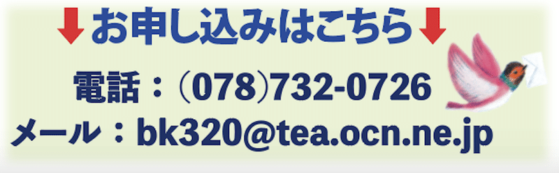 スクリーンショット 2020-10-12 11.35.24