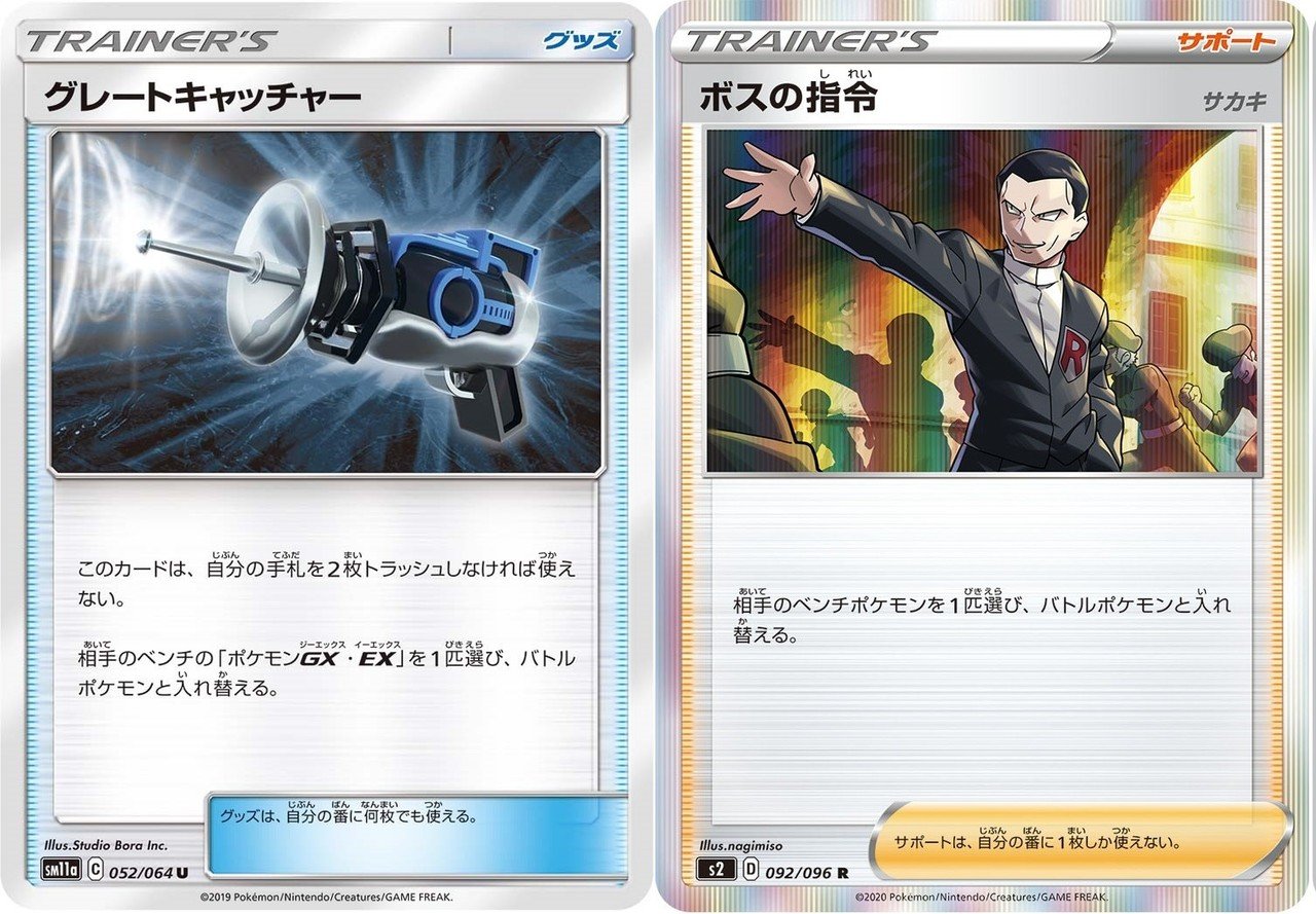 マッドパーティのすゝめ ポケカ初心者向け ぱー Note