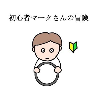 登場人物紹介 ちょこ 40代ぐうたら主婦のイラスト日記 Note 登場人物紹介 ちょこ 40代ぐうたら主婦のイラスト日記 Note
