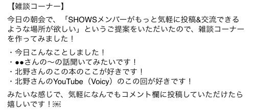 スクリーンショット 2020-10-26 10.56.56