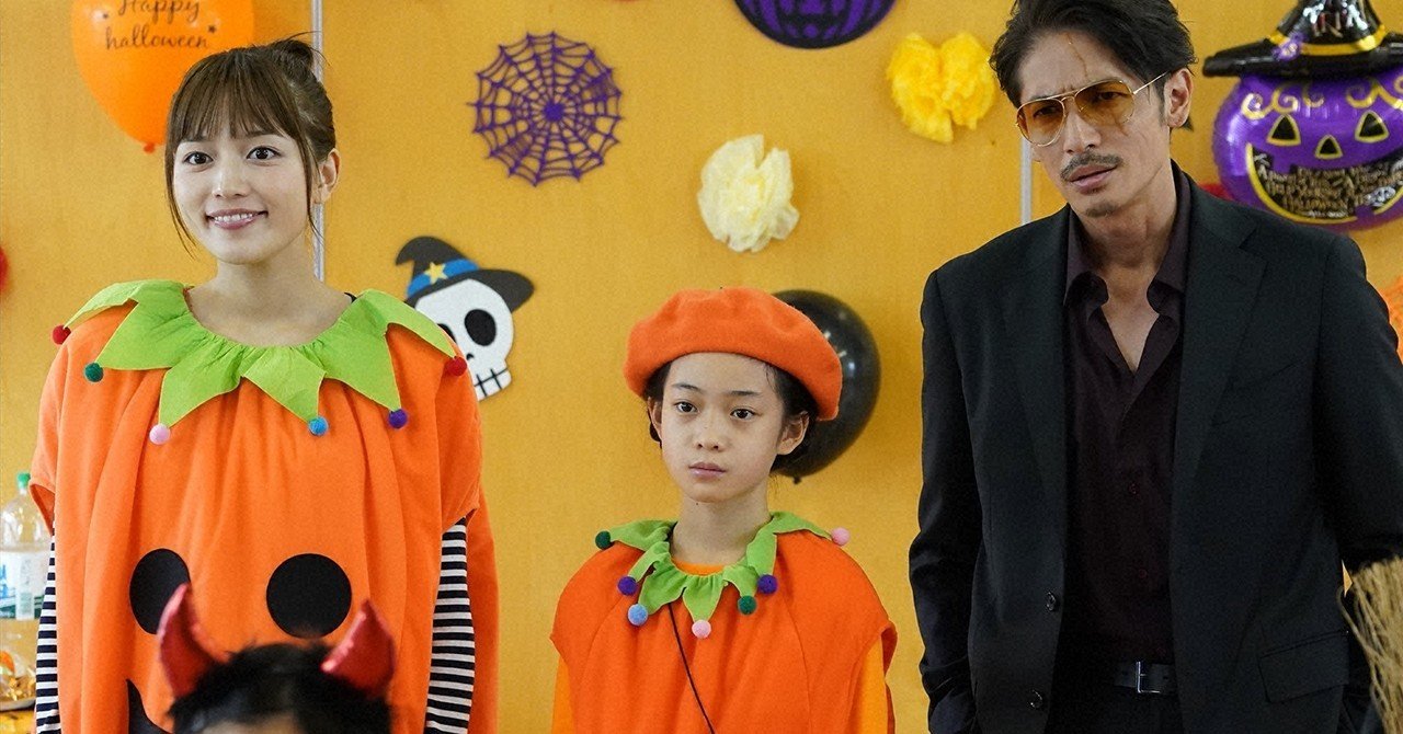 ドラマ日記 極主夫道 第3話 あく note