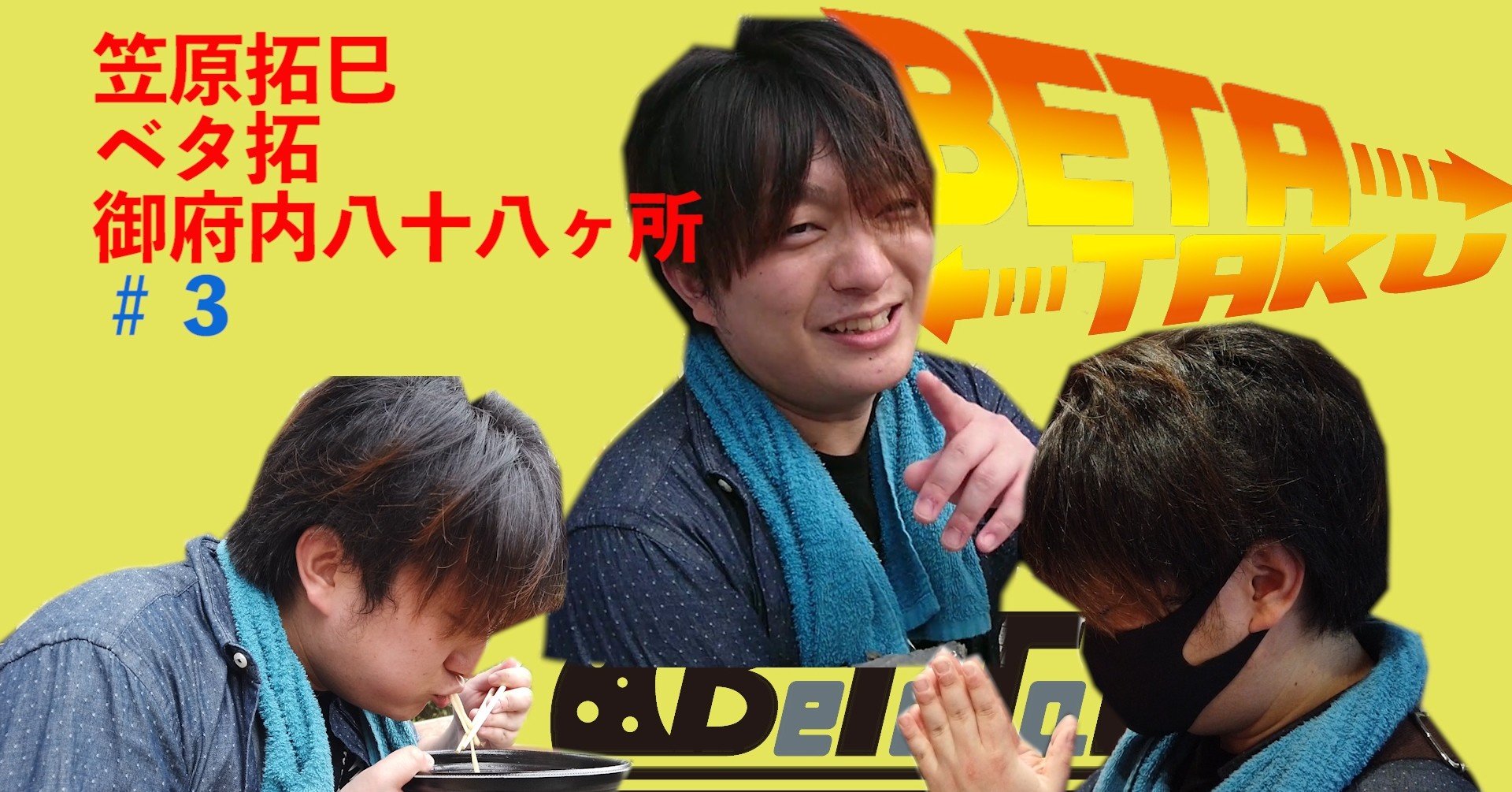 人気ダウンロード 笠原拓巳 238689 笠原拓巳 身長 Saikonowhitemuryogazo