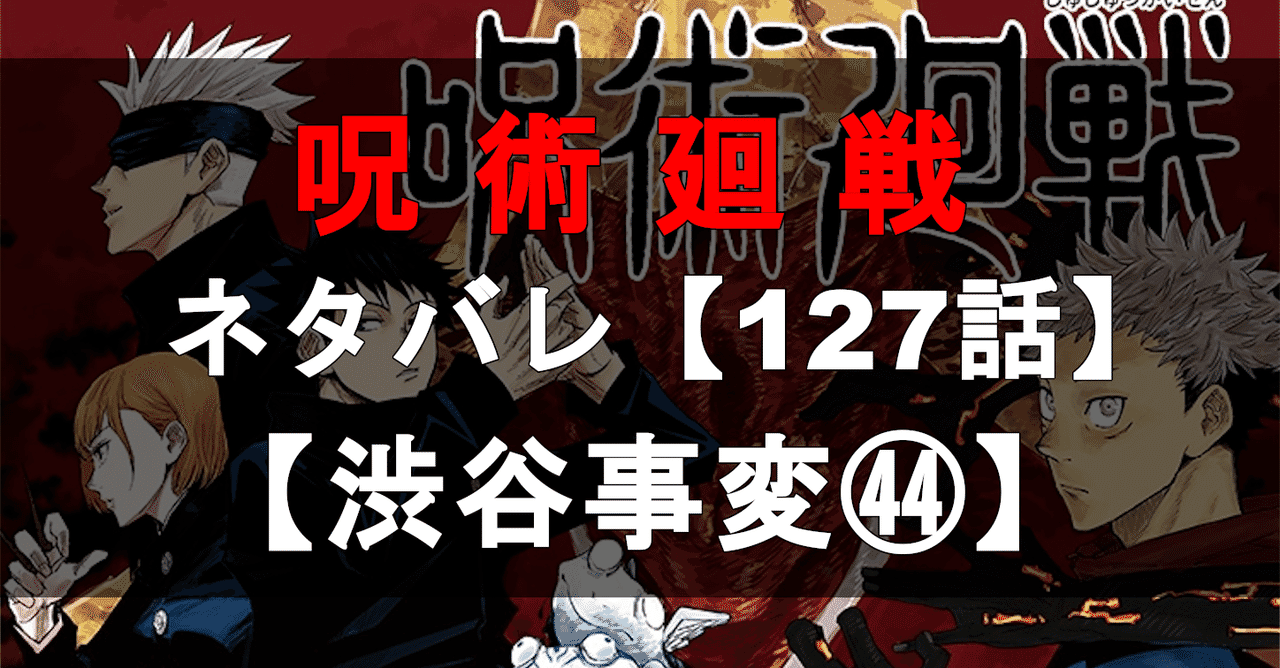 ベストコレクション 鬼滅の刃 171話 ジャンプ速報 ハイキュー ネタバレ