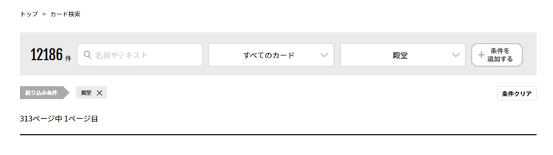 ババロコ殿堂に初参加してきました あ４ あし Note