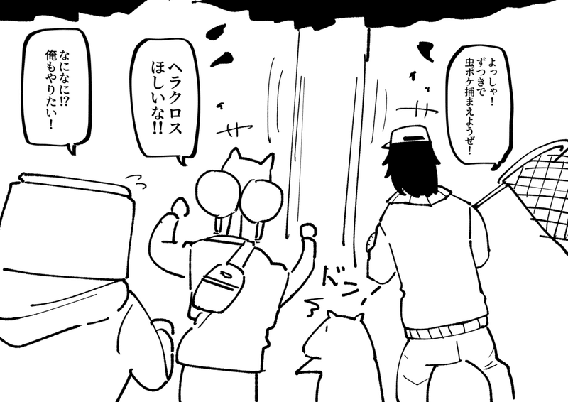 選択した画像 Hgss ヘラクロス Hgss ヘラクロス 選択した画像 Hgss ヘラクロス Hgss ヘラクロス