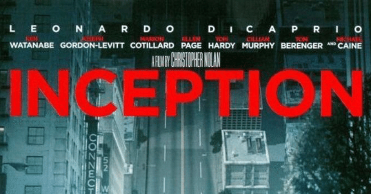 INCEPTION|m