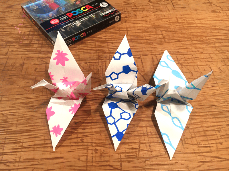 折り鶴まとめ 木村みほ Note