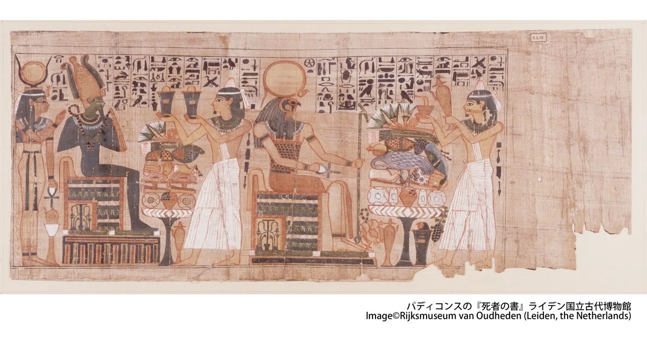 古代エジプト展】ミイラや棺などが語りかける圧倒的な世界観（愛知県
