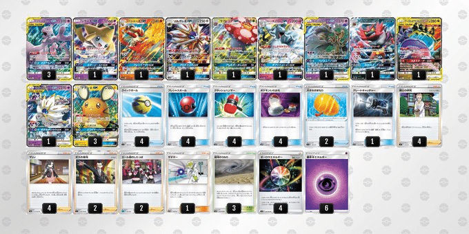 シティリーグ熊本ベスト8 クラッシュパーフェクション ポケカ ルーたん Note シティリーグ熊本ベスト8 クラッシュパーフェクション ポケカ ルーたん Note