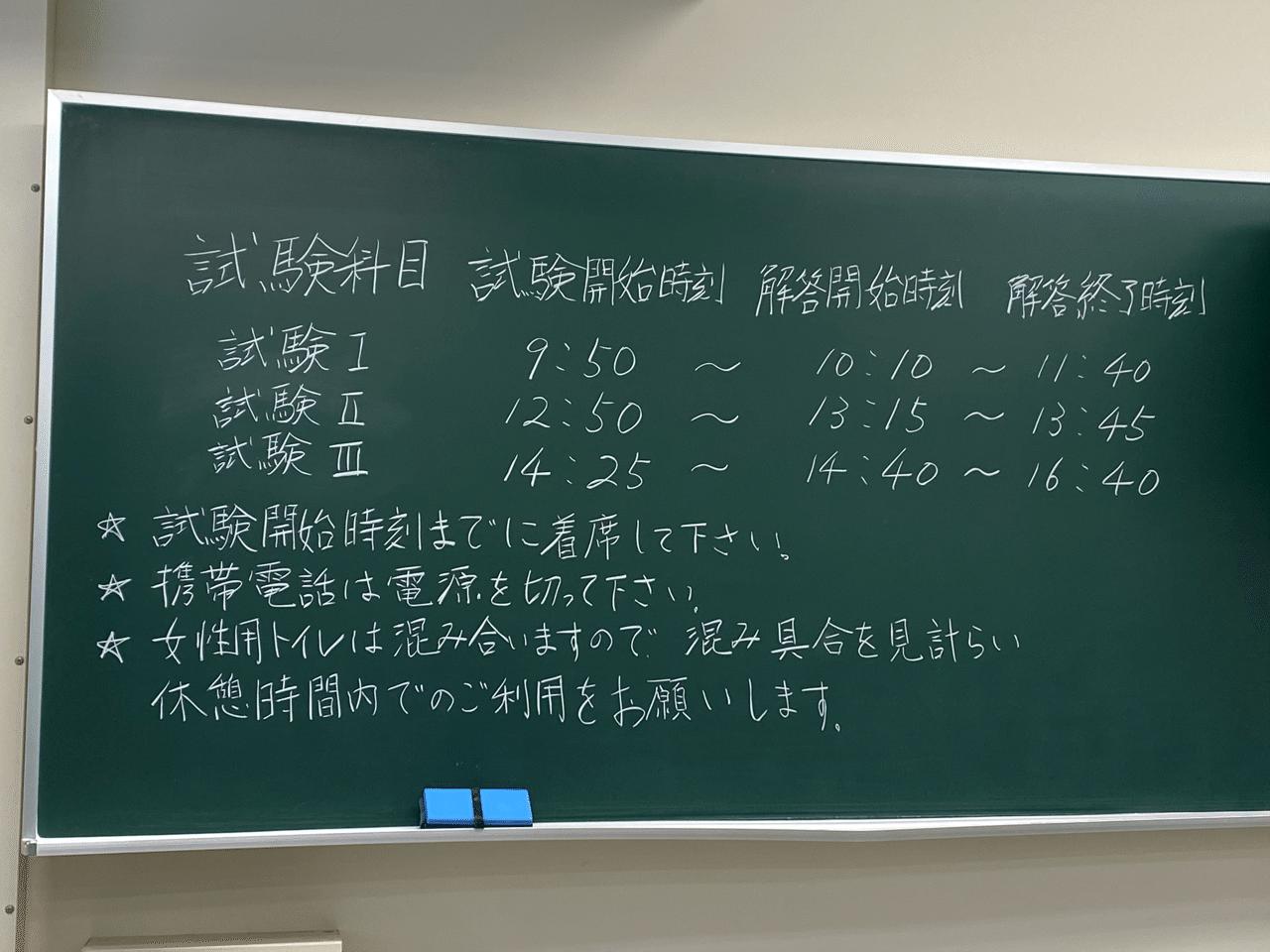 講義DVD 日本語教育能力検定試験パワーアップ特講 ｟日本語教師を