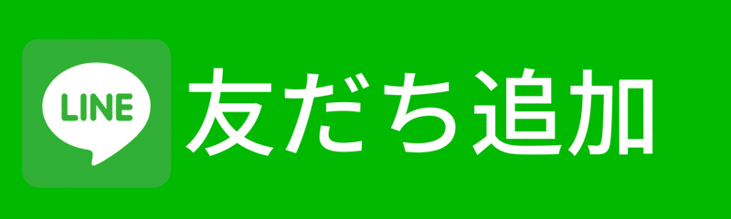 無料体験を予約する (10)