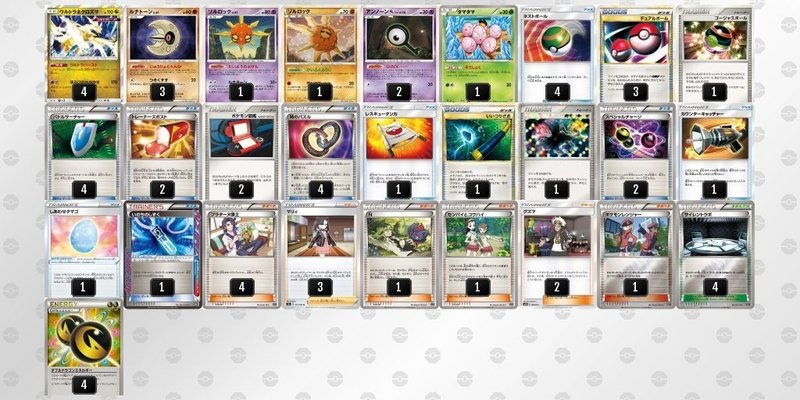 ババロコ殿堂に初参加してきました あ４ あし Note