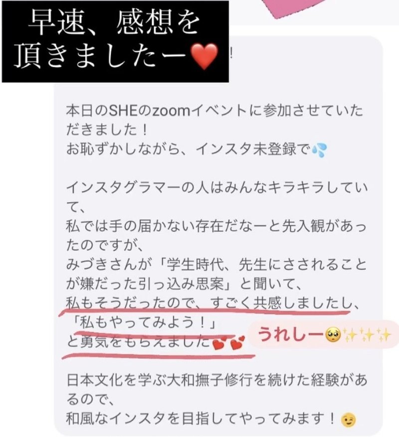 今日からインスタ始めます 人に贈る たった1つのアドバイス 福岡みづき アラサーからのインスタ塾 Note