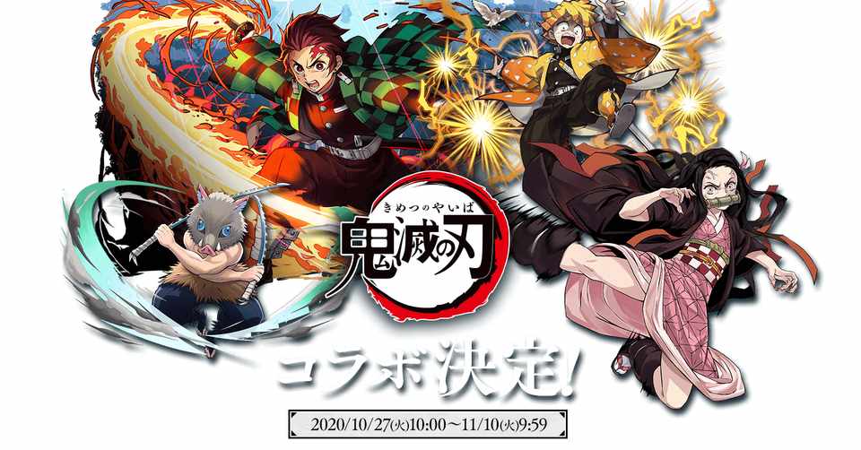 鬼滅の刃 パズドラ コラボ 全キャラ性能解説 もみぐり Note