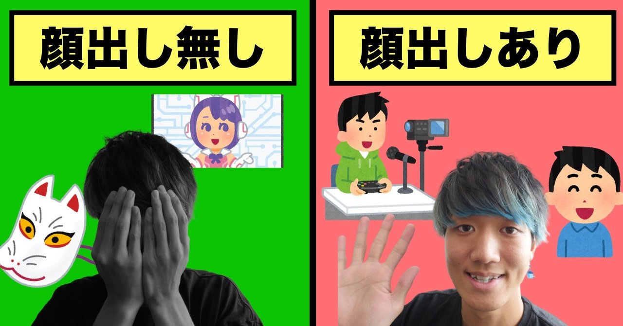 素人|素人顔出し 11の掲示板 ライブ配信で顔出しは必須?在宅で正体明かさず稼げるかどうかの結論|TikTok Live攻略/ライブナウ/藤田潤哉