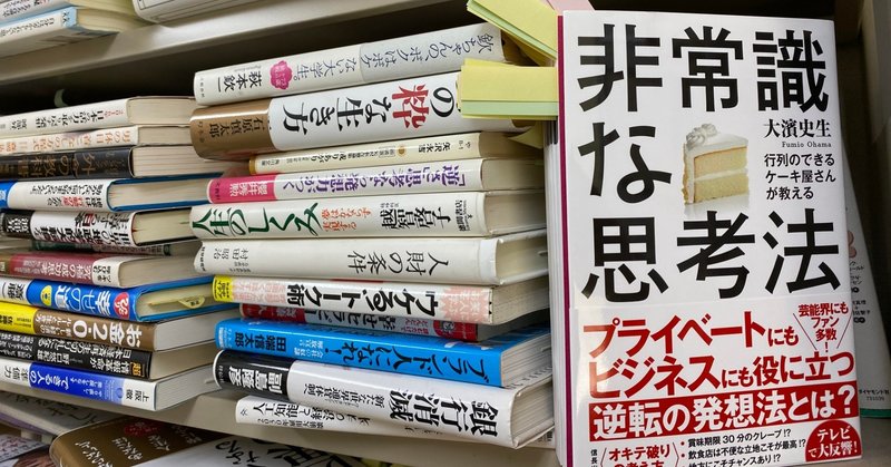 出金 を減らすこと 西原宏夫 ｎishihara Hiroo Note