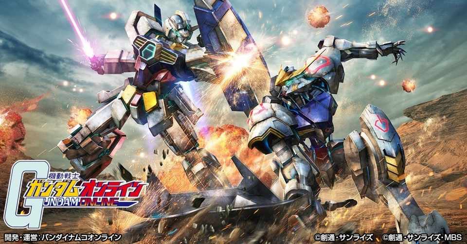 ガンダムオンラインは今が始めやすい ハクト Note