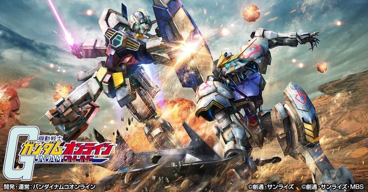ガンダムオンライン の新着タグ記事一覧 Note つくる つながる とどける