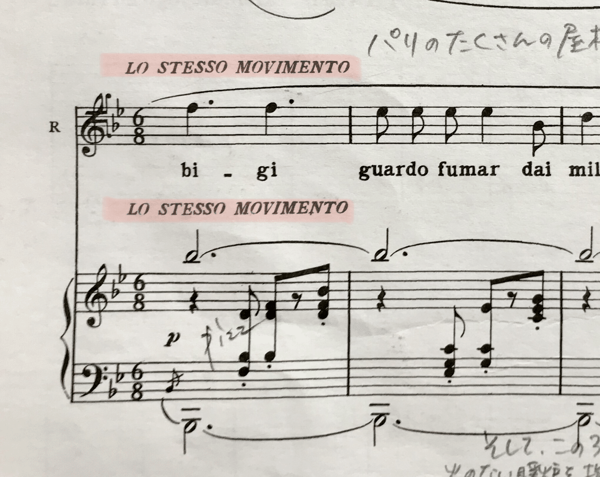今さら聞けない音楽用語【第3回・リステッソテンポ】｜rie先生の