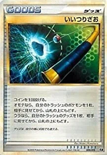 ババロコ殿堂に初参加してきました あ４ あし Note