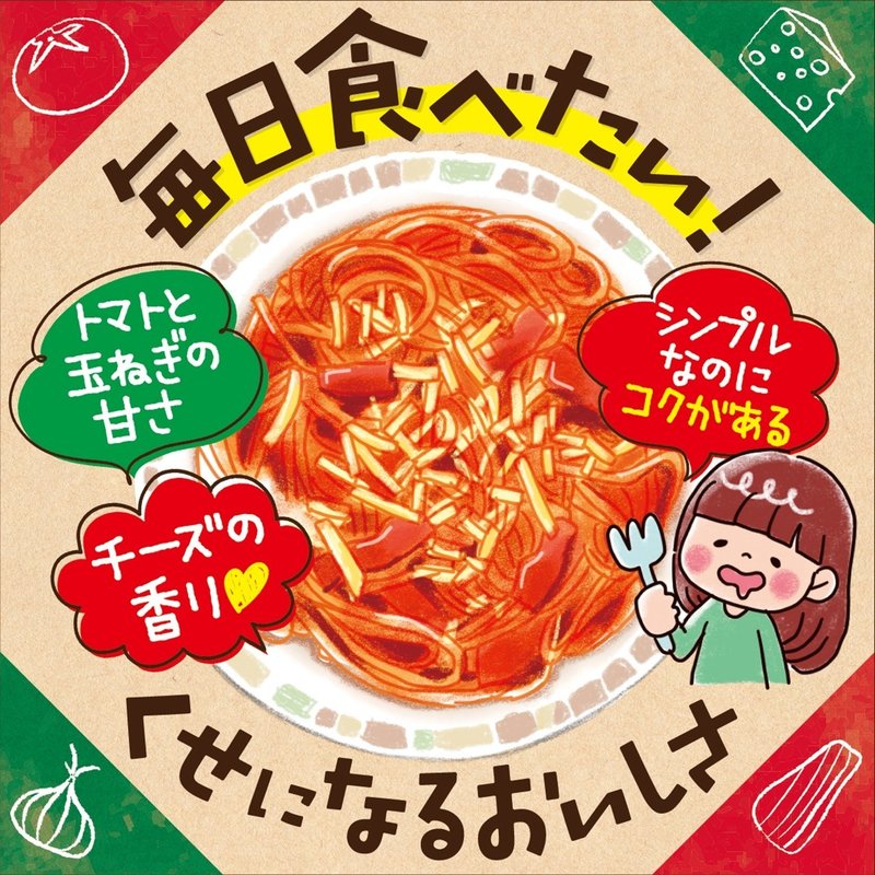 とりあえずサイゼリヤが最強って話です 株式会社ティラノ Note とりあえずサイゼリヤが最強って話です 株式会社ティラノ Note