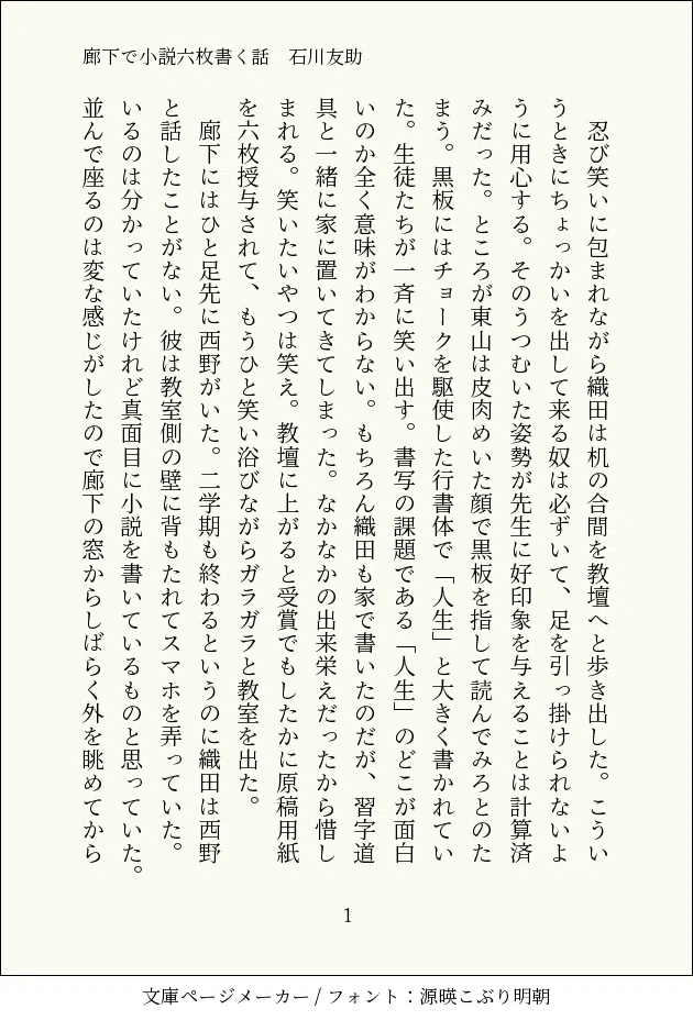 画像1