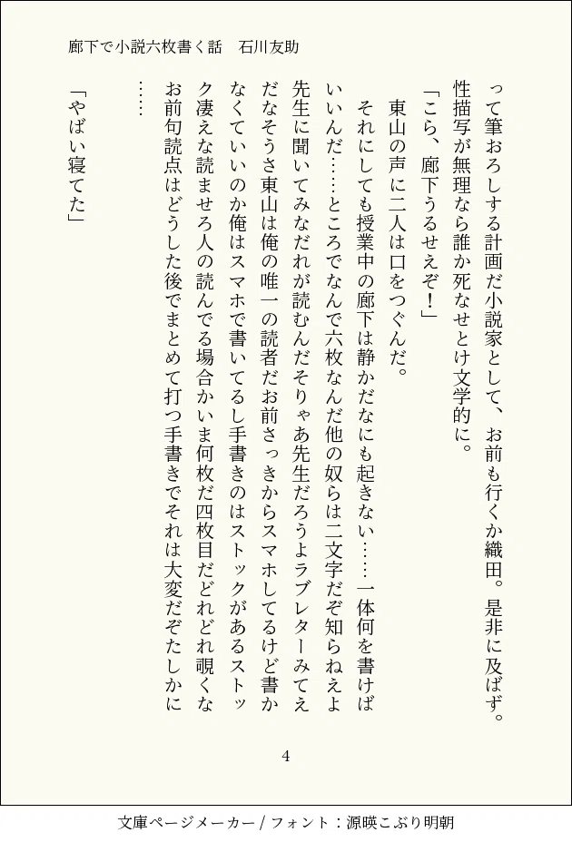 画像4