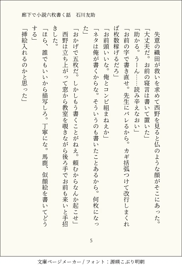 画像5