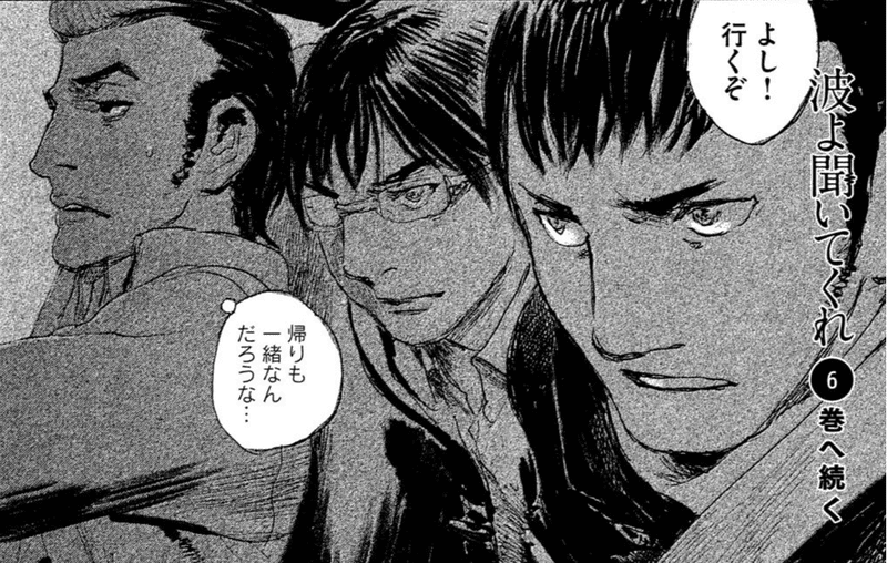 スナックバス江 作画 フォビドゥン澁川 ギャク漫画好きだけど 人に伝えるの難しいよねという話 Hasegawonder Note