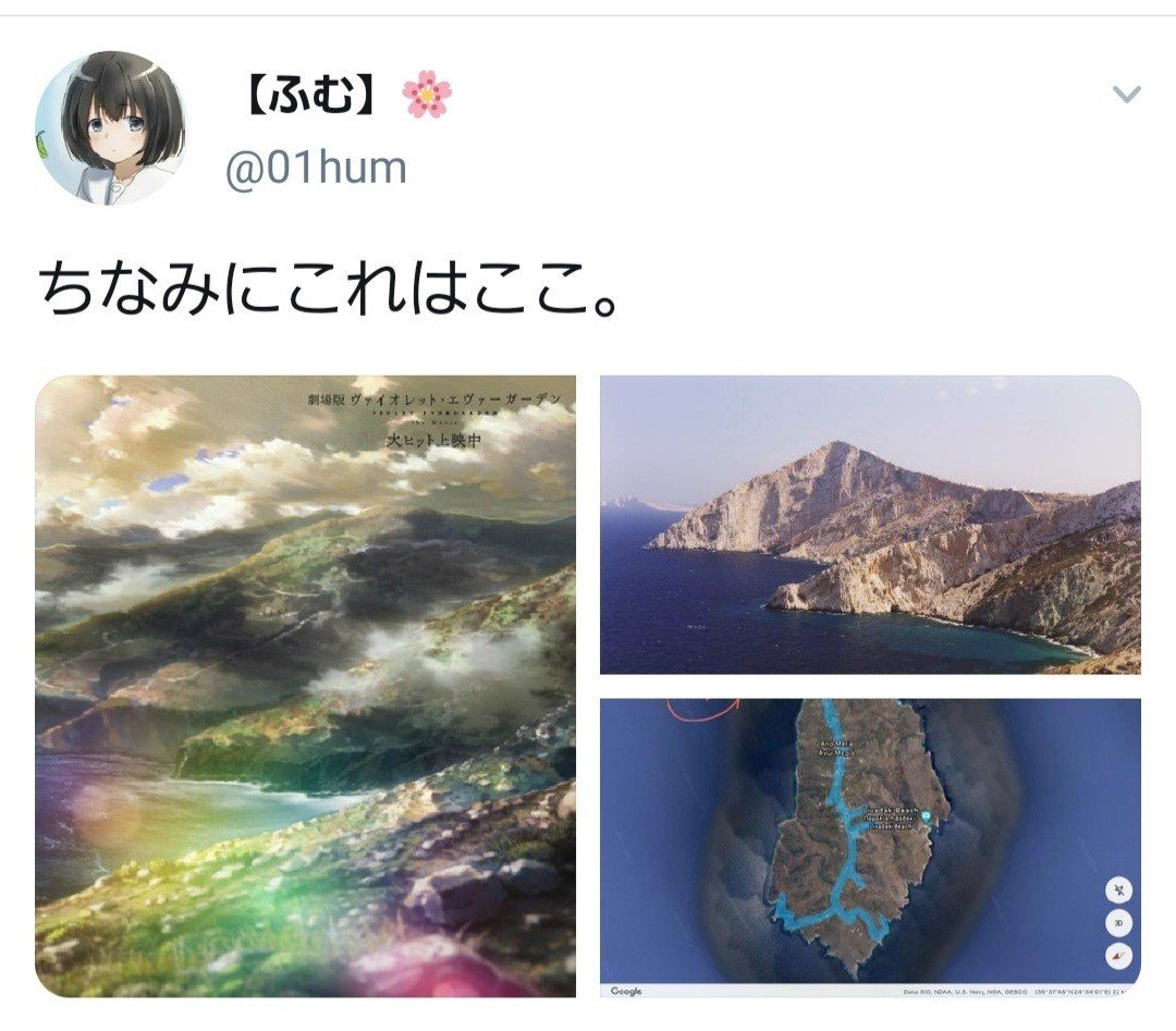 考察 聖地特定 解読 劇場版ヴァイオレット エヴァーガーデン 読む追体験 虫圭 O W カエル 腸内細菌学 心理学 発信中 Note 考察 聖地特定 解読 劇場版ヴァイオレット エヴァーガーデン 読む追体験 虫圭 O W カエル 腸内細菌学 心理学 発信中 Note