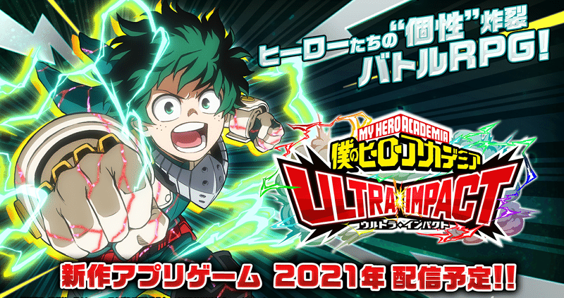 ヒロトラ 最速リセマラ方法 ガチャの回数や最強キャラ武器装備ランキングや裏技 ネタバレなど初心者でも分かる攻略情報まとめ 最新おすすめスマホゲーム リセマラ梟 Note