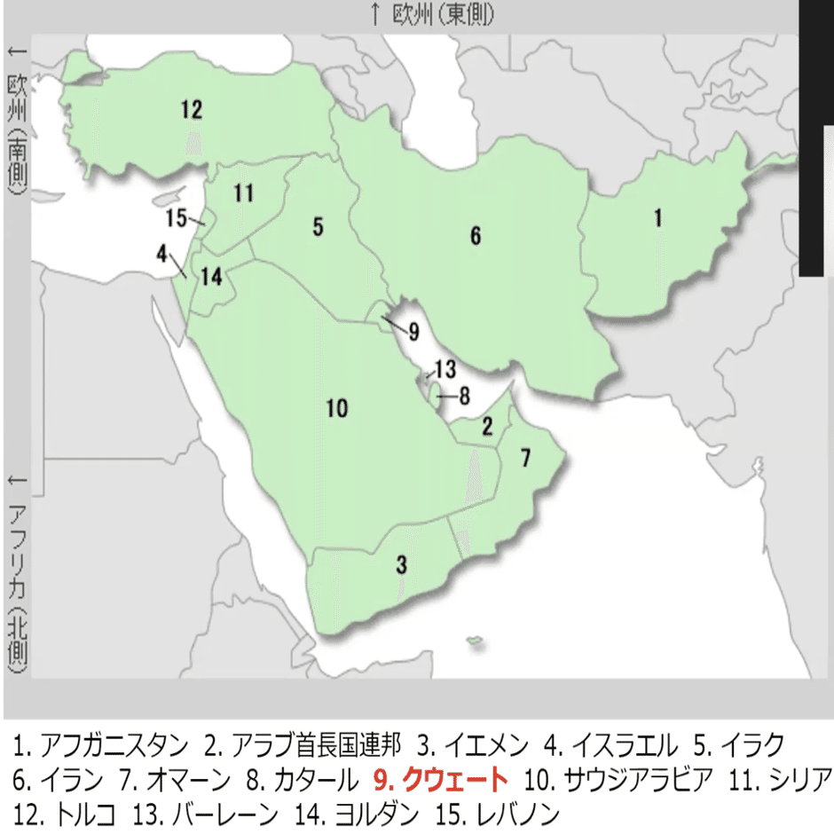 中東×長期留学 クウェート留学｜Bizjapan