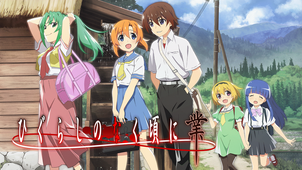 ひぐらしのなく頃に業 ルールxyzの崩壊 考察 村神都並 Note