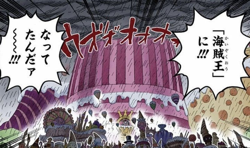One Piece アドラー心理学 人生最大の嘘とは何か 山野 礁太 ライター One Piece学 研究家 Note One Piece アドラー心理学 人生最大の嘘とは何か 山野 礁太 ライター One Piece学 研究家 Note