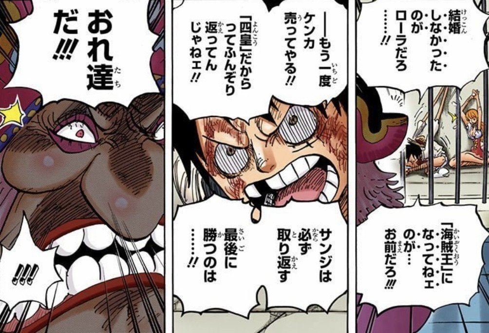 One Piece アドラー心理学 人生最大の嘘とは何か 山野 礁太 ライター One Piece学 研究家 Note One Piece アドラー心理学 人生最大の嘘とは何か 山野 礁太 ライター One Piece学 研究家 Note