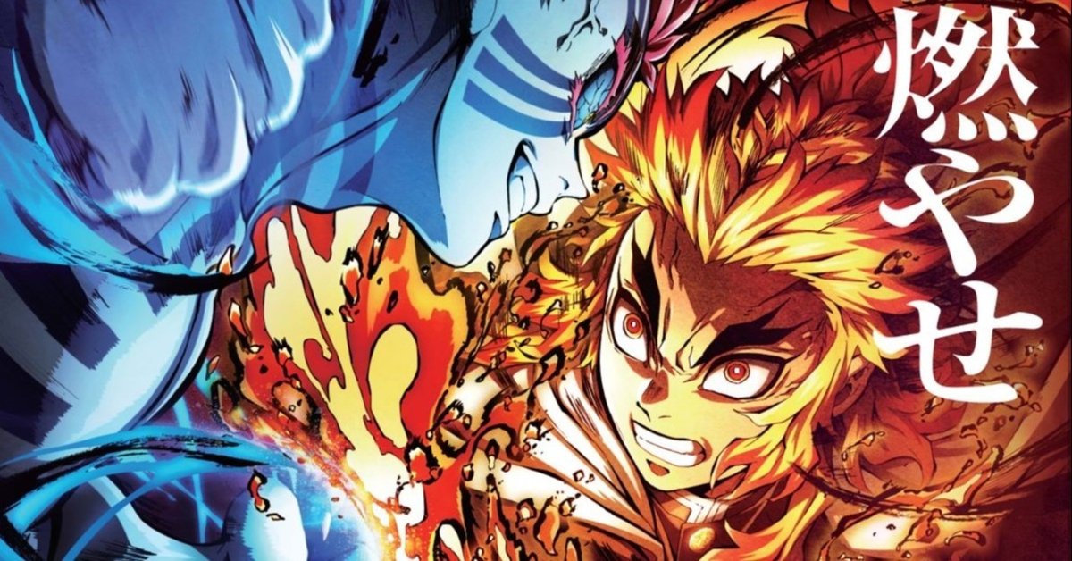 集英社 - 鬼滅の刃 7〜23巻(20.21は特装版)+煉獄零巻無限列車編 アニメの続きです 鬼滅の刃无限城編 鬼滅の刃 7〜23巻(20.21は特装版)+煉獄零巻