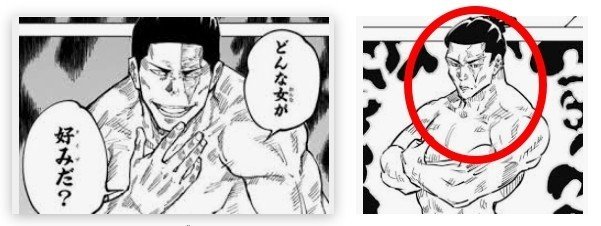 呪術廻戦 東堂葵 ブラザー は虎杖の術式 九十九の目的や黒幕と繋がっている 本誌 最新話の考察 考察 映画と漫画と都内の散歩 Note