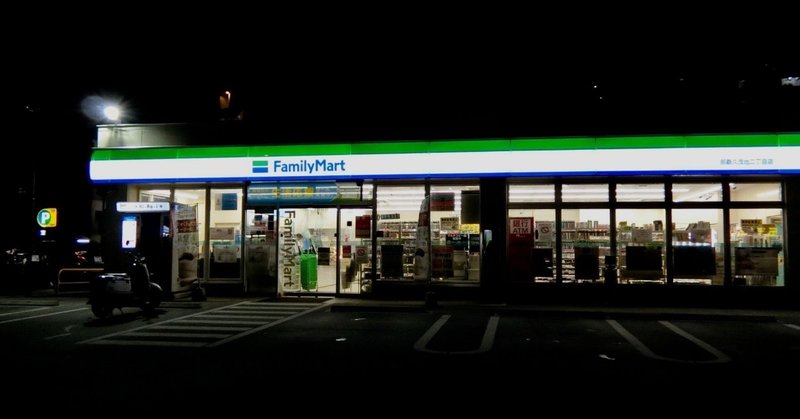 都道府県 プレミアム付き飲食券 で誰が儲けているのか カサファラ Note