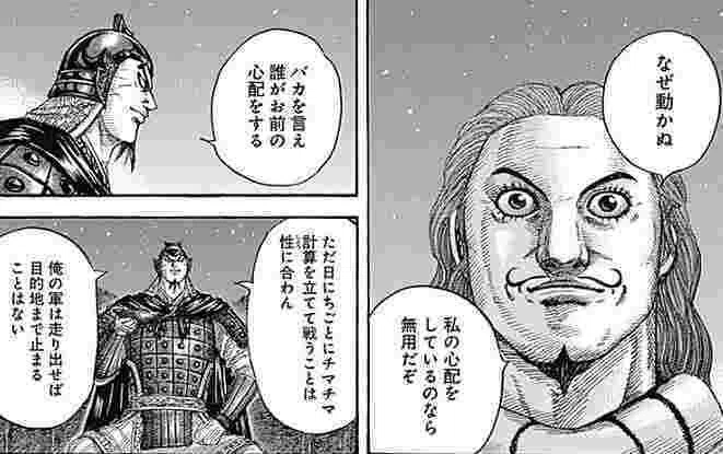 謄、ろくおみ